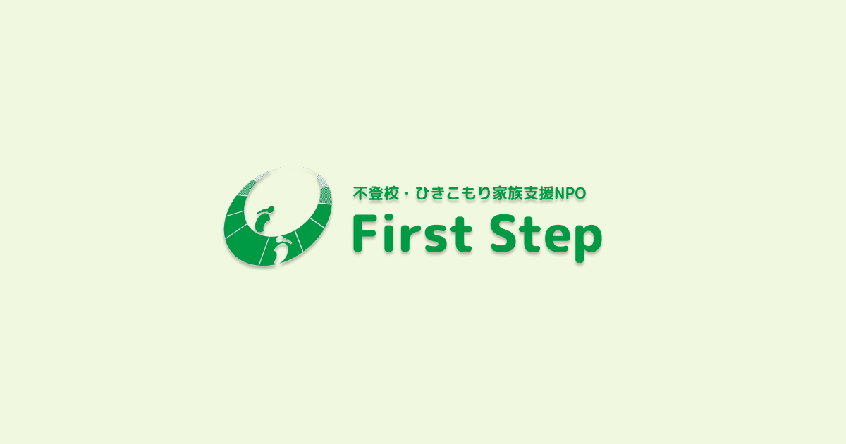 ＦｉｒｓｔＳｔｅｐ logo